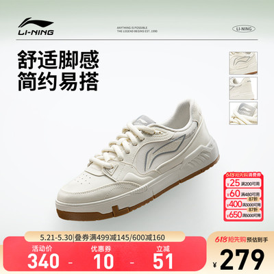 李宁COMMON80s女低帮休闲鞋