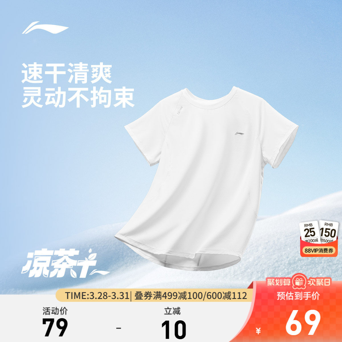 李宁速干T恤女春夏新款瑜伽健身羽毛球透气跑步圆领上衣运动短袖