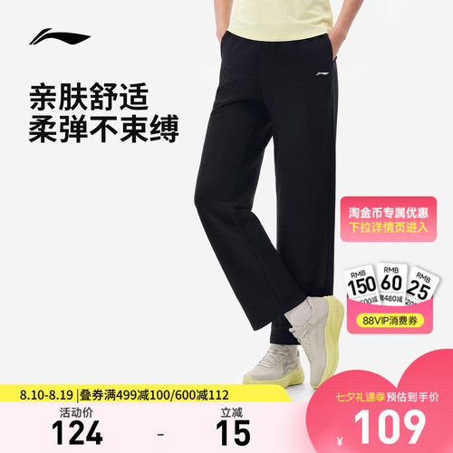 李宁女印花官方正品卫裤运动裤
