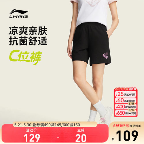李宁女印花休闲短卫裤运动裤