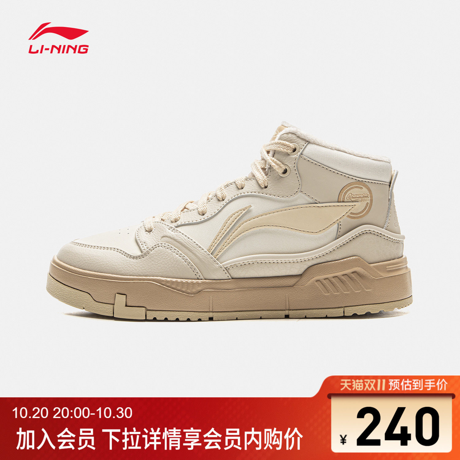 李宁COMMON80sMID女中帮休闲鞋
