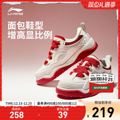 李宁征程2女低帮休闲鞋运动鞋