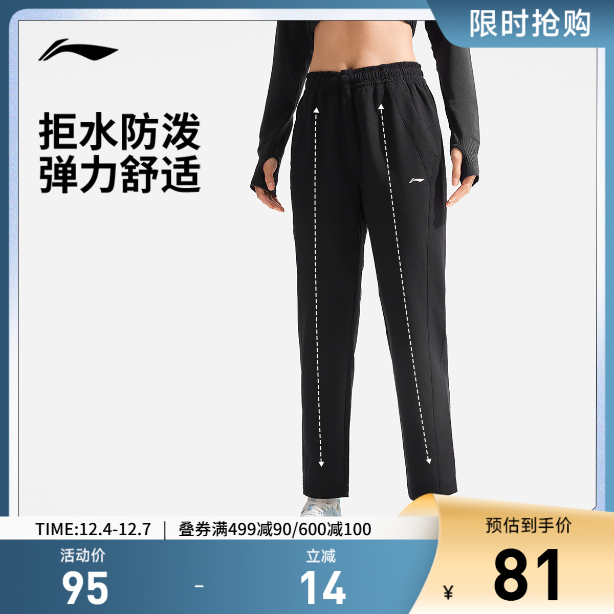 李宁女官方正品运动长裤运动裤