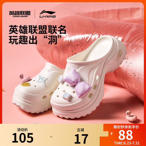 李宁PROJECT*穆勒女拖鞋
