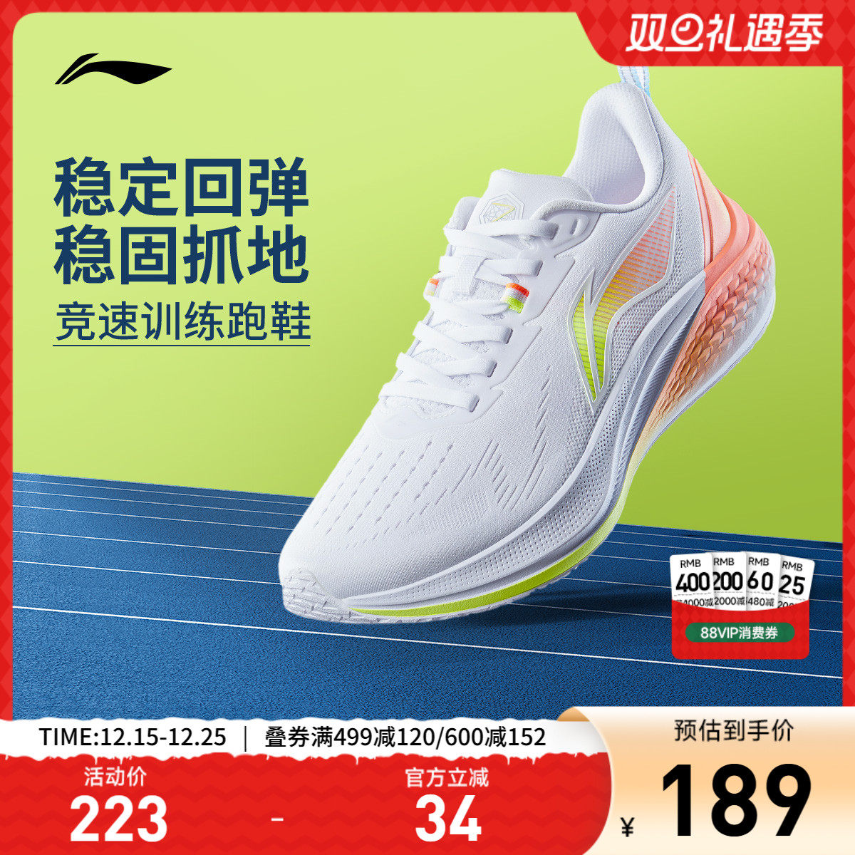 李宁赤兔7丨 跑步鞋女款中考体育轻便跳绳减震训练专用透气运动鞋