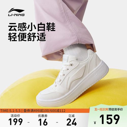 李宁元宝V3女低帮休闲鞋运动鞋