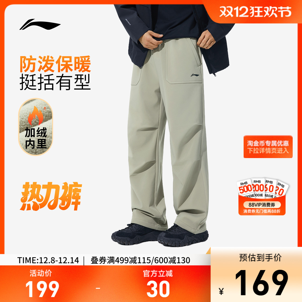 李宁防泼水男反光运动长裤运动裤