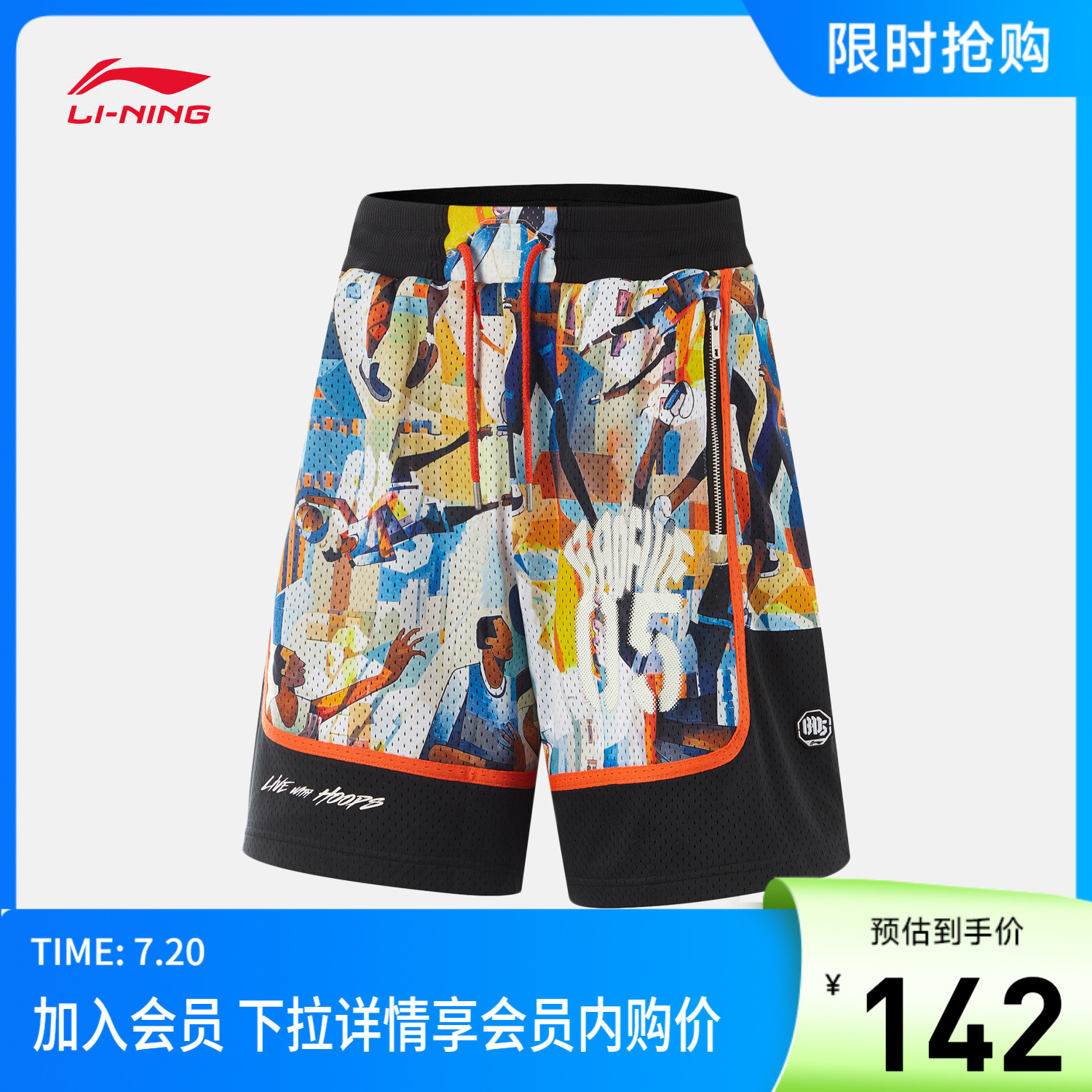 李宁宽松男刺绣比赛裤运动裤