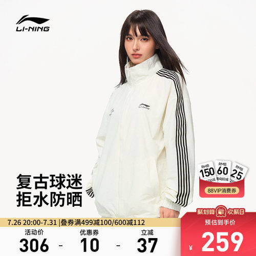 李宁防泼水宽松男女同款运动风衣