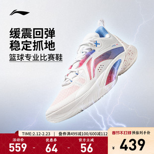 李宁闪击10 | 后卫篮球鞋稳定支撑轻量高回弹低帮专业实战运动鞋