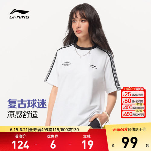 李宁宽松圆领男女短袖文化衫