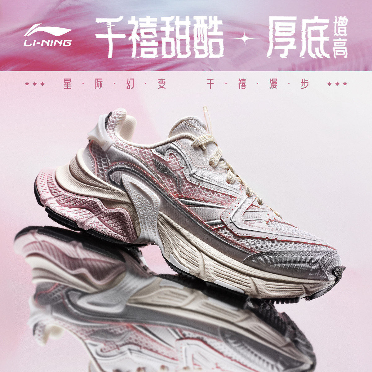 李宁星际CNY女低帮休闲鞋运动鞋