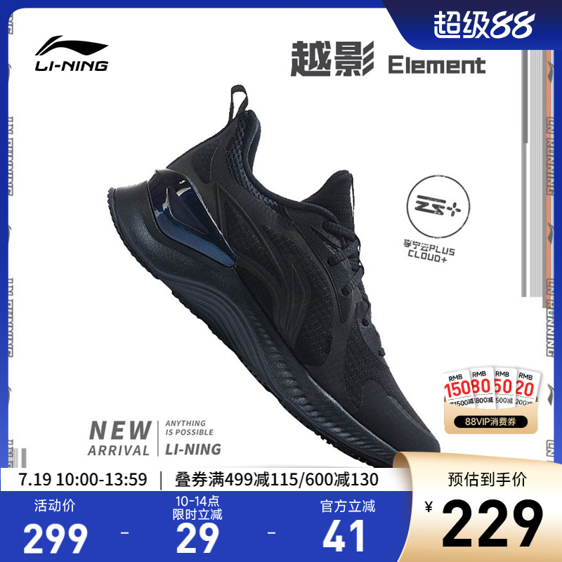 专柜新款 减震回弹轻量
