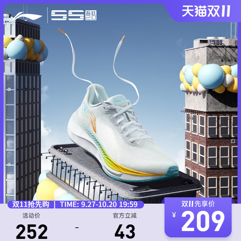 李宁吾跃2.0男子休闲跑步鞋