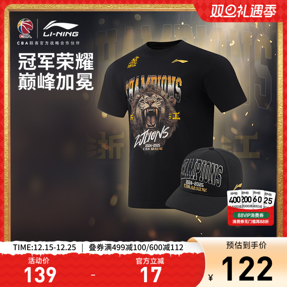 李宁圆领男印花休闲短袖文化衫