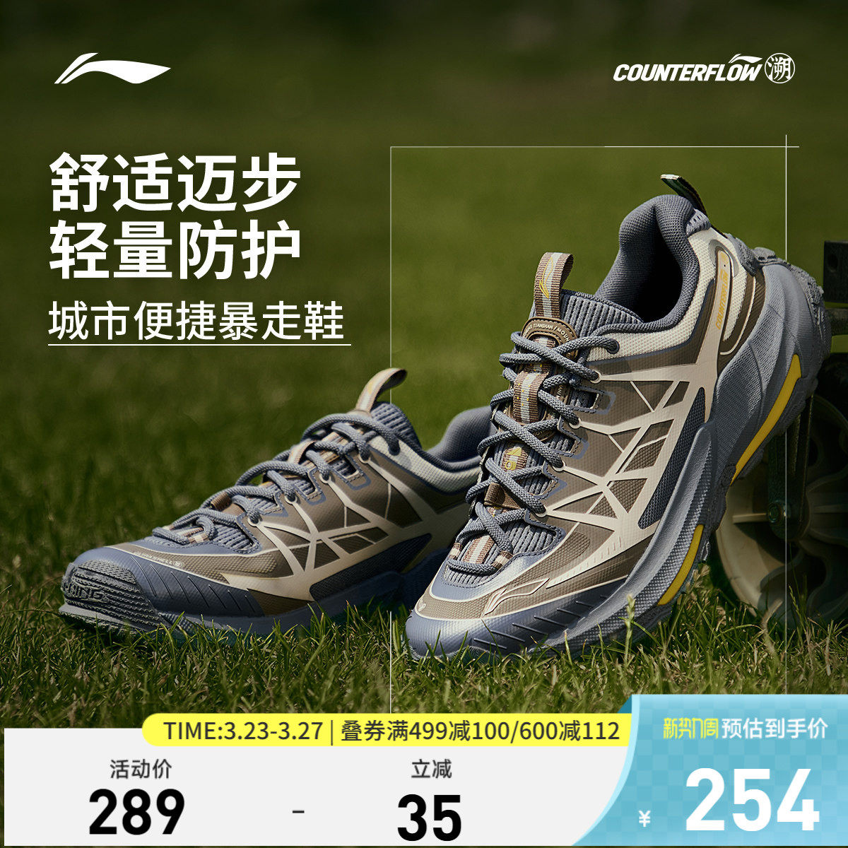 李宁CF溯逸界2丨休闲鞋户外防滑耐磨轻便徒步登山鞋男鞋运动鞋女