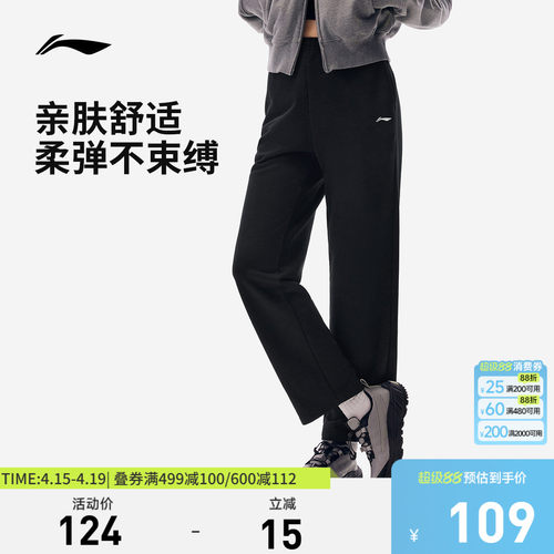 李宁女印花反光卫裤运动裤