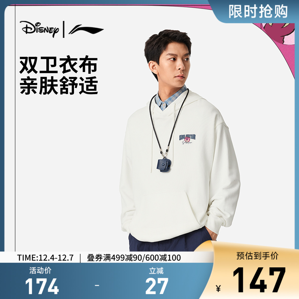 李宁宽松男女套头连帽卫衣