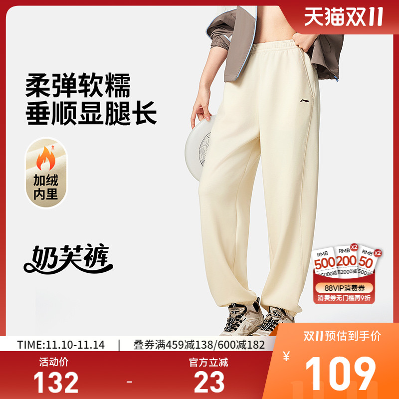 李宁女印花官方正品卫裤运动裤