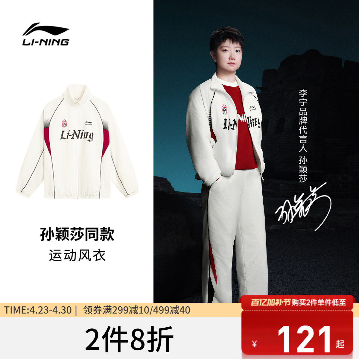 李宁风衣男女新款复古休闲宽松情侣款春秋百搭休闲运动服上衣