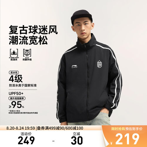 李宁防泼水宽松立领男女运动风衣