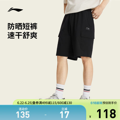 李宁男印花运动短裤运动裤