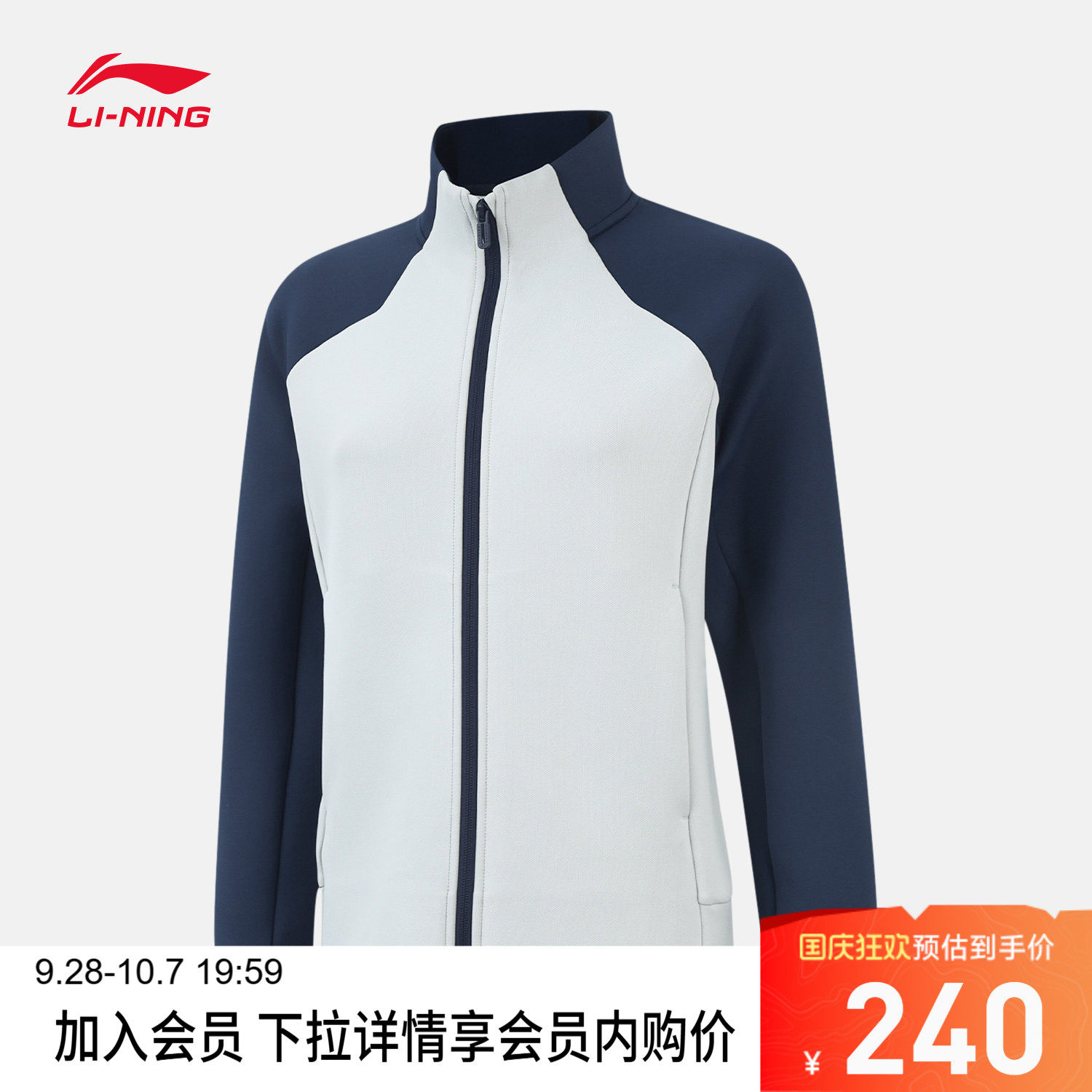 李宁立领女开衫无帽卫衣运动服