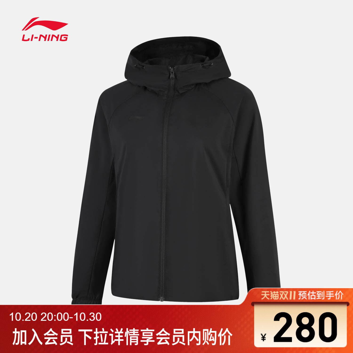 李宁连帽女运动风衣运动服