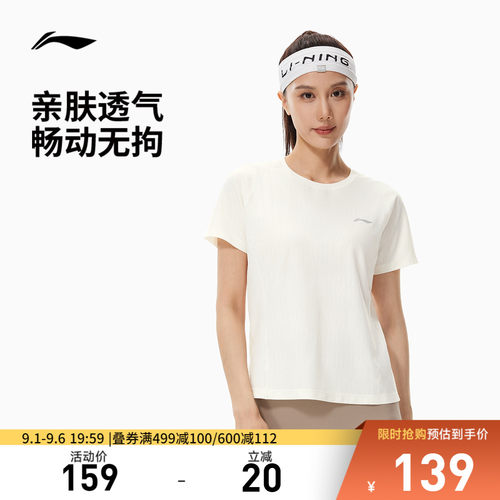 李宁透气圆领女反光短袖T恤
