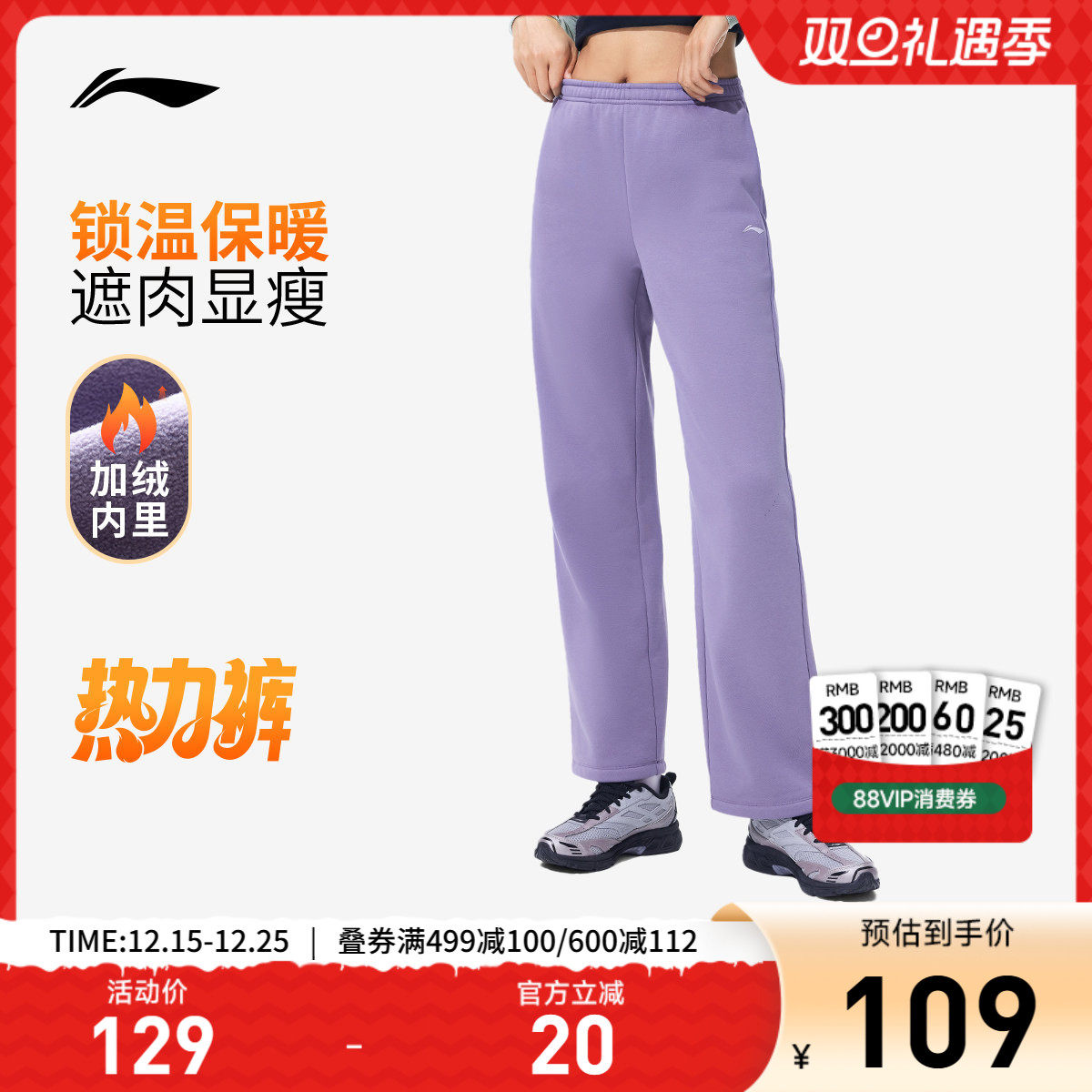 李宁女印花官方正品卫裤运动裤