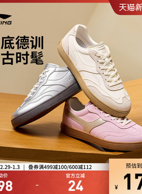 李宁云川丨薄底板鞋女2025秋季新款T头鞋复古经典德训鞋女运动鞋