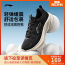 减震回弹防泼水休闲运动鞋 李宁轻风v2 新款 男网面透气秋季 跑步鞋