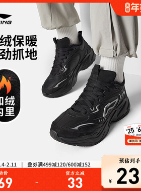 李宁LN DEFENDER休闲鞋男鞋官方25新款秋冬加绒减震复古运动鞋男