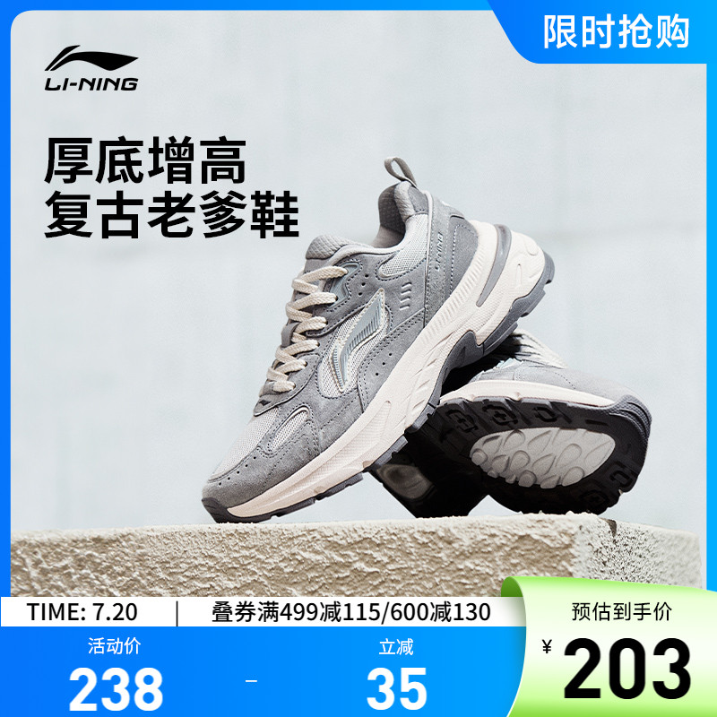 李宁北辰女低帮休闲鞋运动鞋