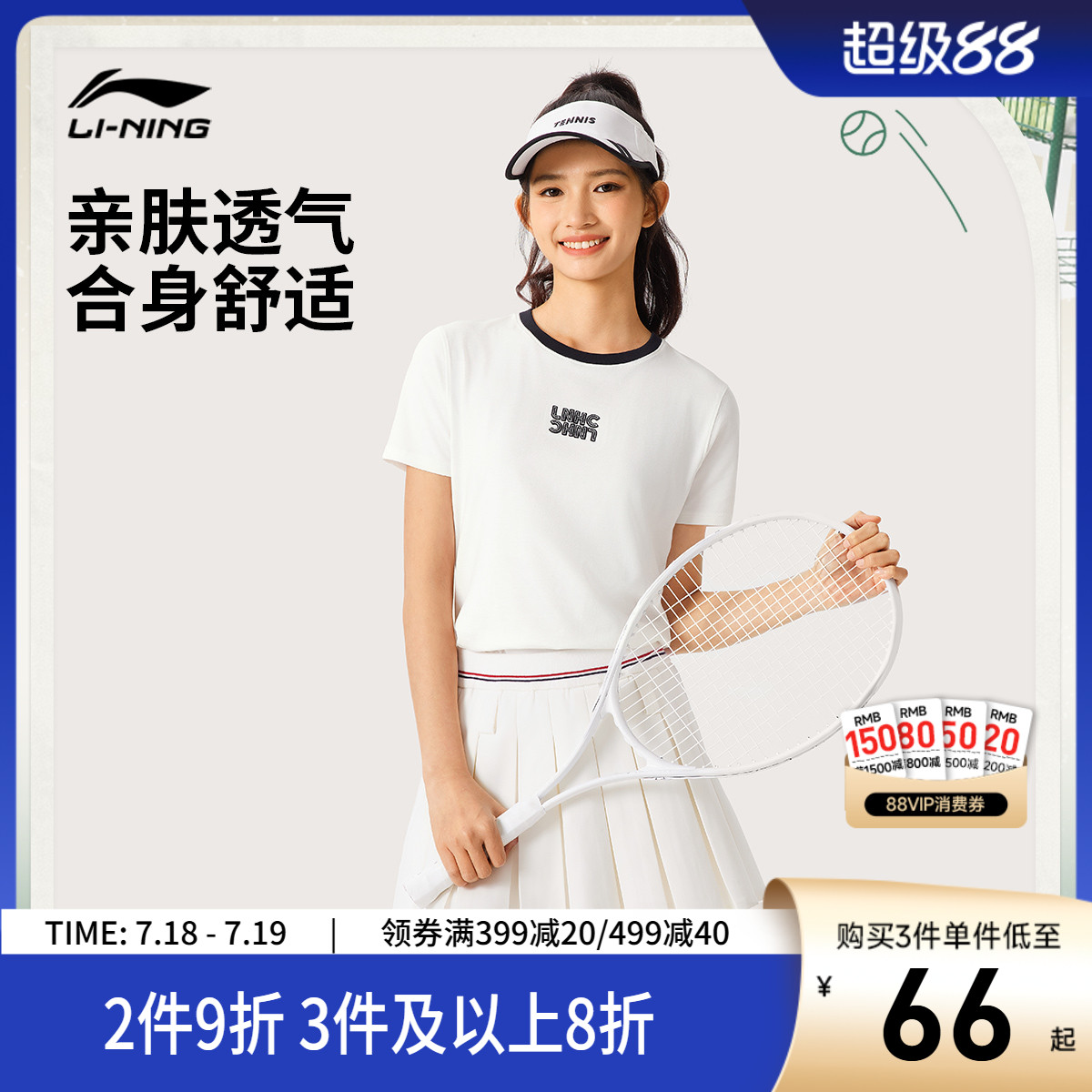 李宁圆领女休闲短袖文化衫运动服