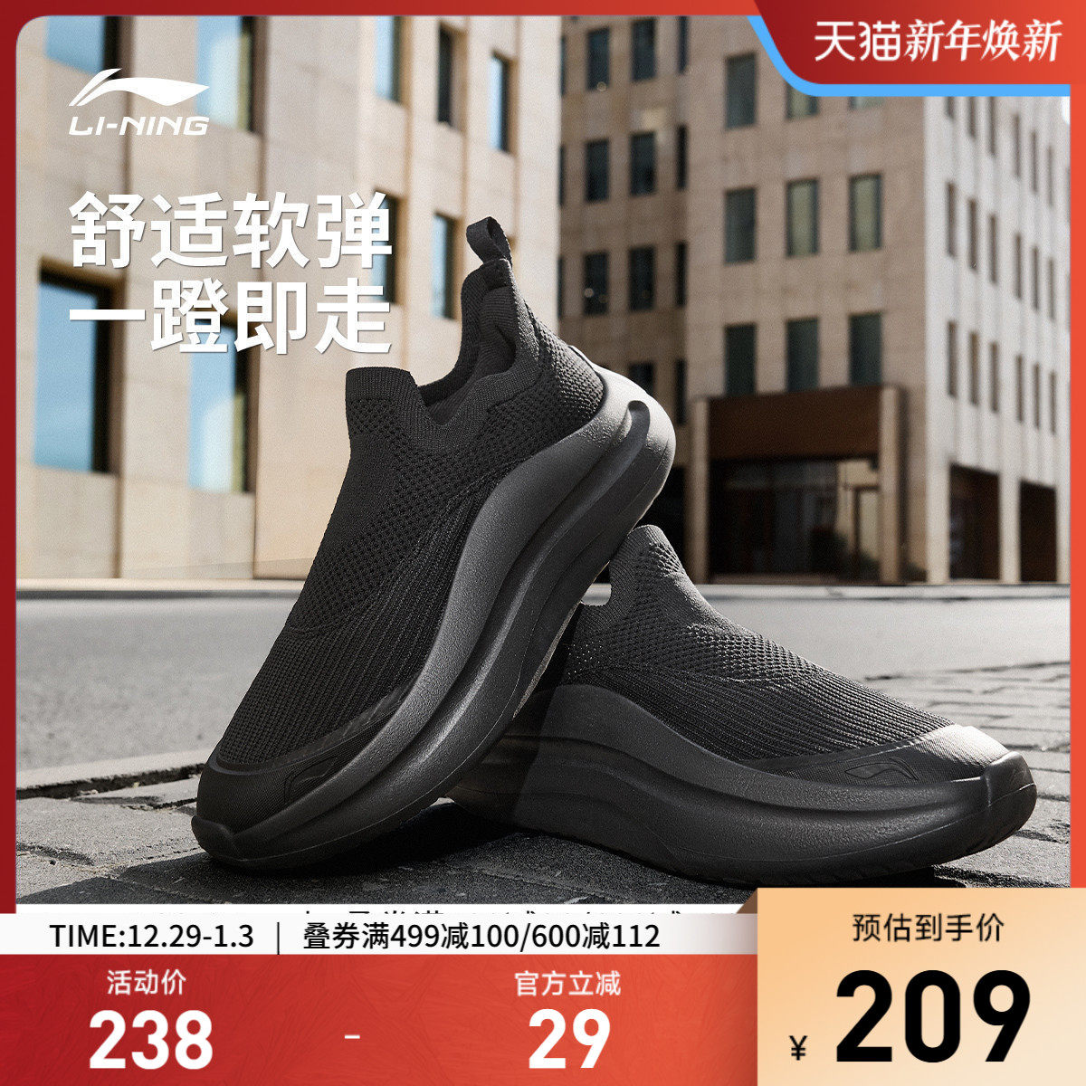 李宁休闲鞋男鞋2025新款云浪slip on男士潮流一脚蹬低帮运