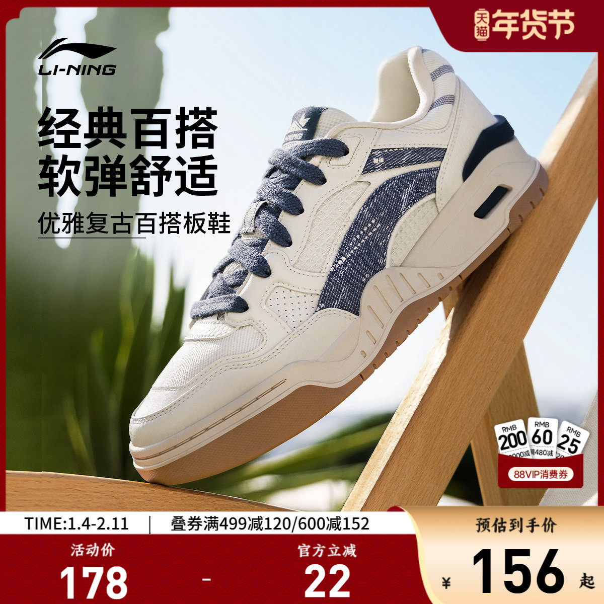 李宁月白2.0 |板鞋男鞋厚底增高软底休闲鞋情侣小白鞋运动鞋女鞋