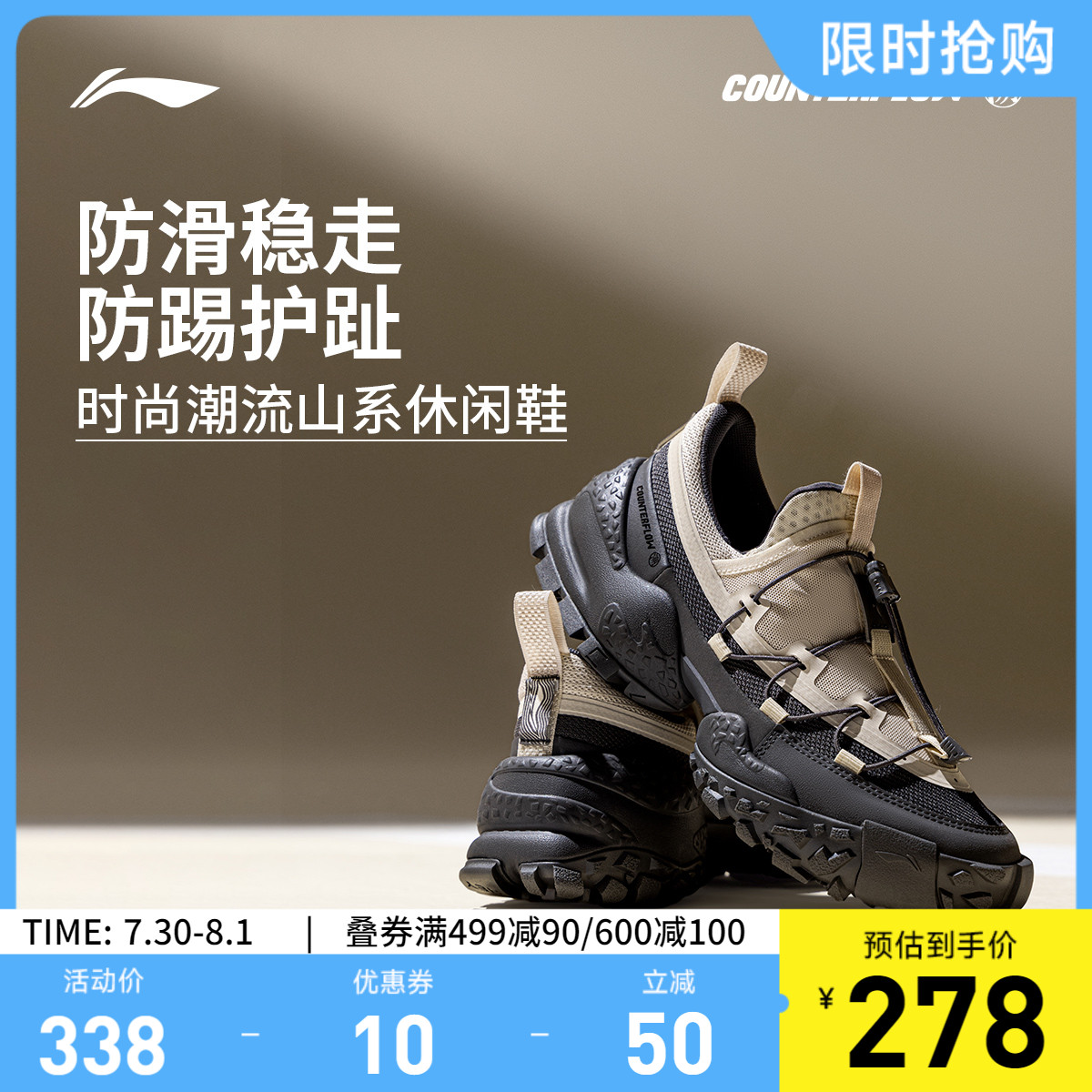 李宁CF林境休闲鞋男低帮运动鞋