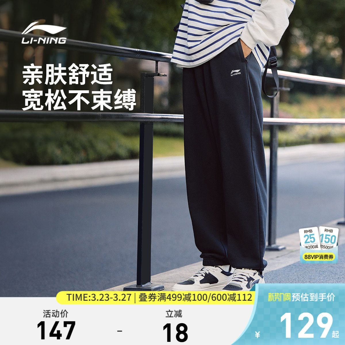 李宁卫裤男士官方裤子百搭新款跑步直筒裤宽松黑色休闲裤运动长裤