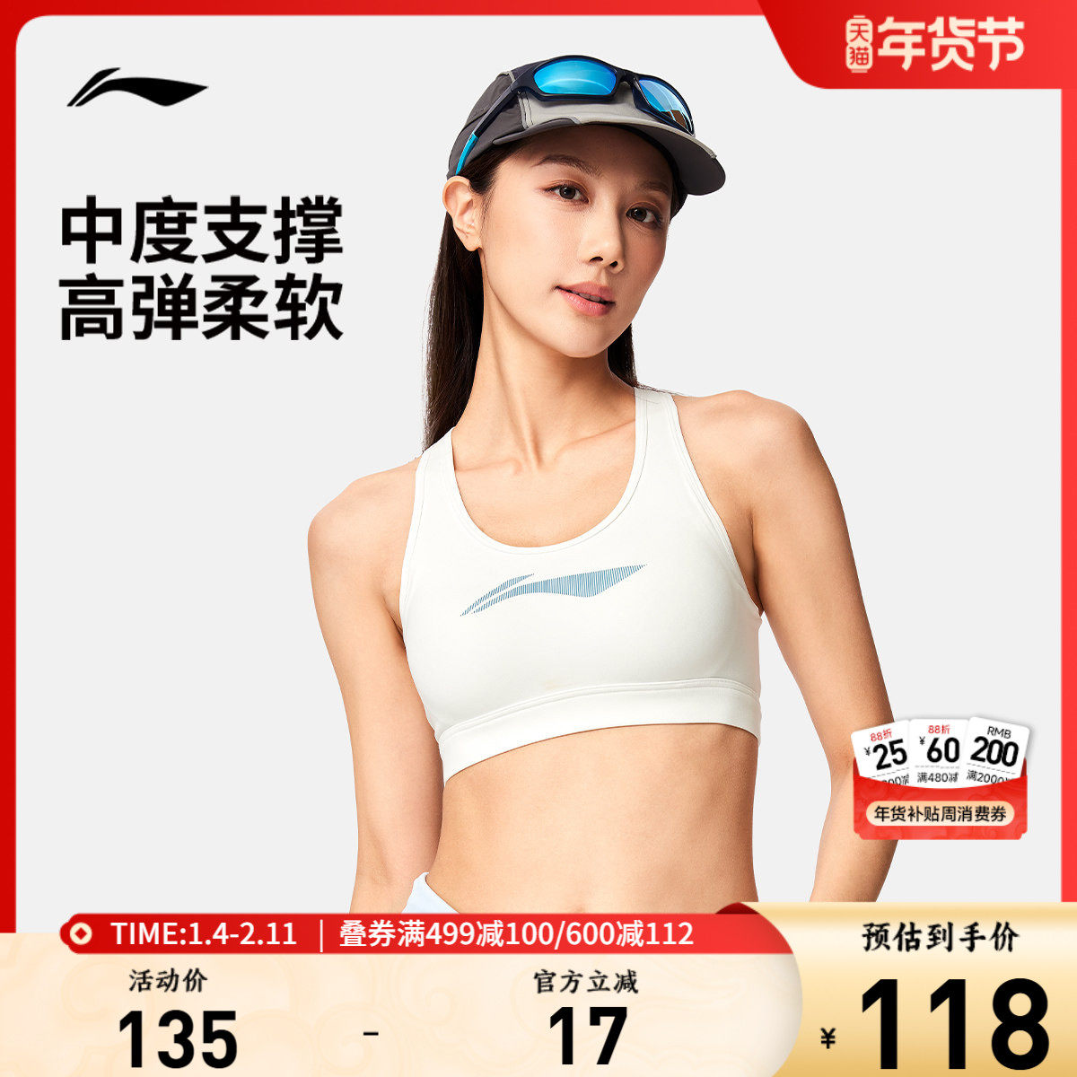 李宁运动内衣女士 新款健身系列弹力瑜伽秋季紧身针织运动内衣