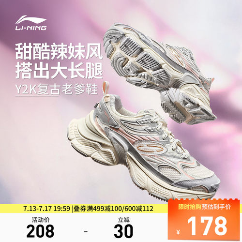 李宁星际女低帮休闲鞋反光运动鞋