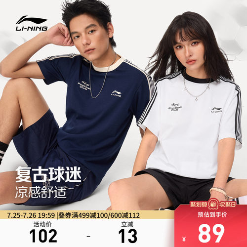 李宁宽松圆领男女同款短袖文化衫