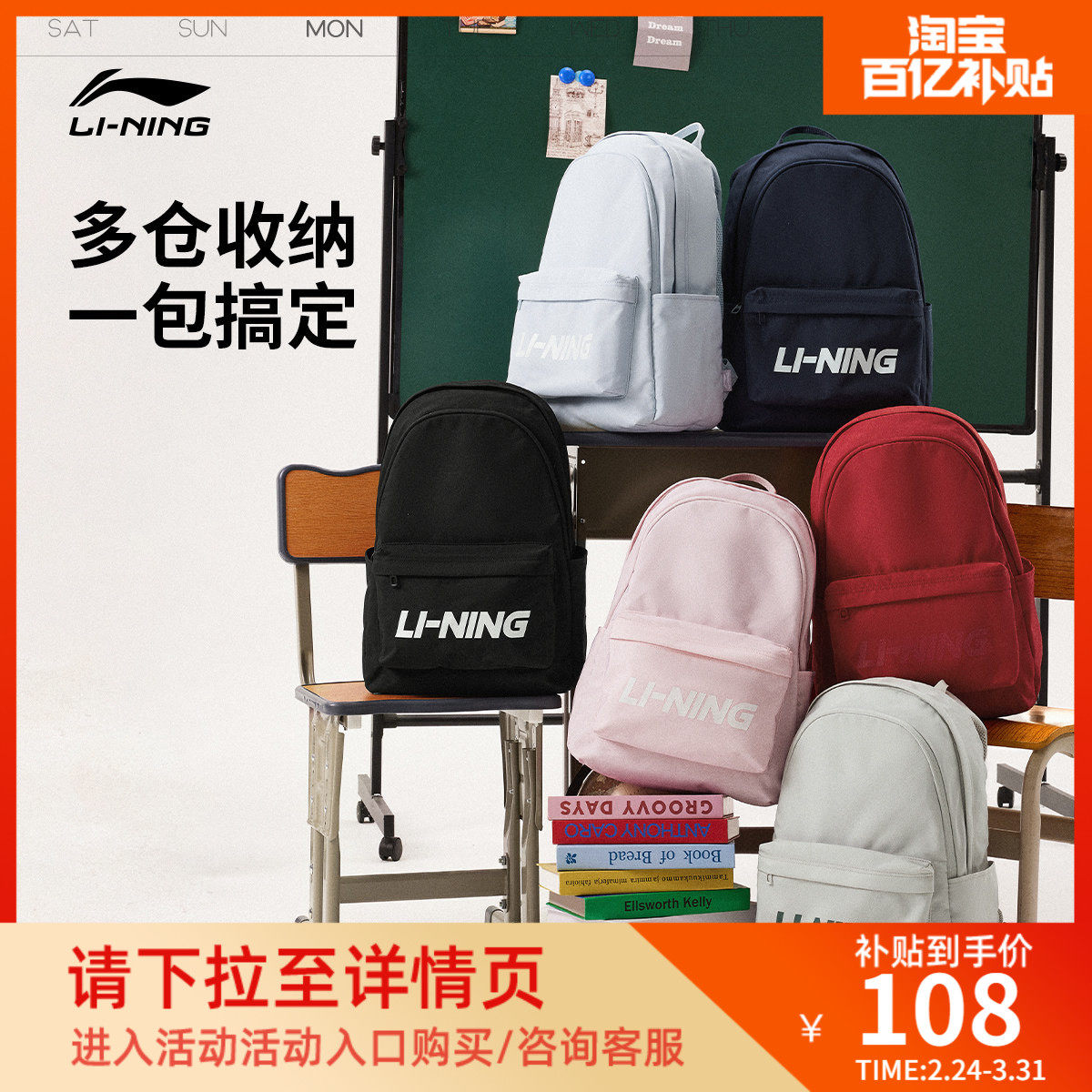 李宁双肩包女包通勤大容量休闲运动背包高中大学生书包旅行包男