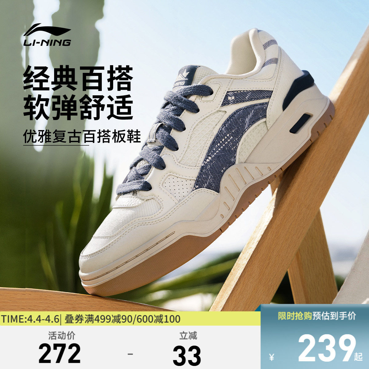 李宁月白2.0 |板鞋男鞋厚底增高软底休闲鞋情侣小白鞋运动鞋女鞋