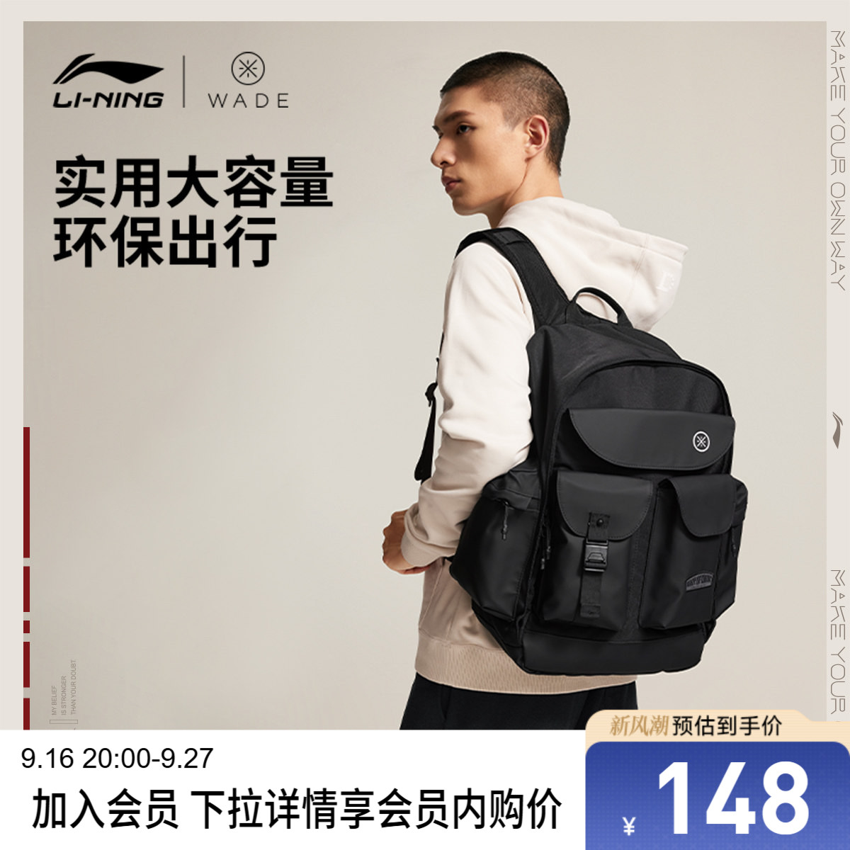 李宁男女同款背包运动包