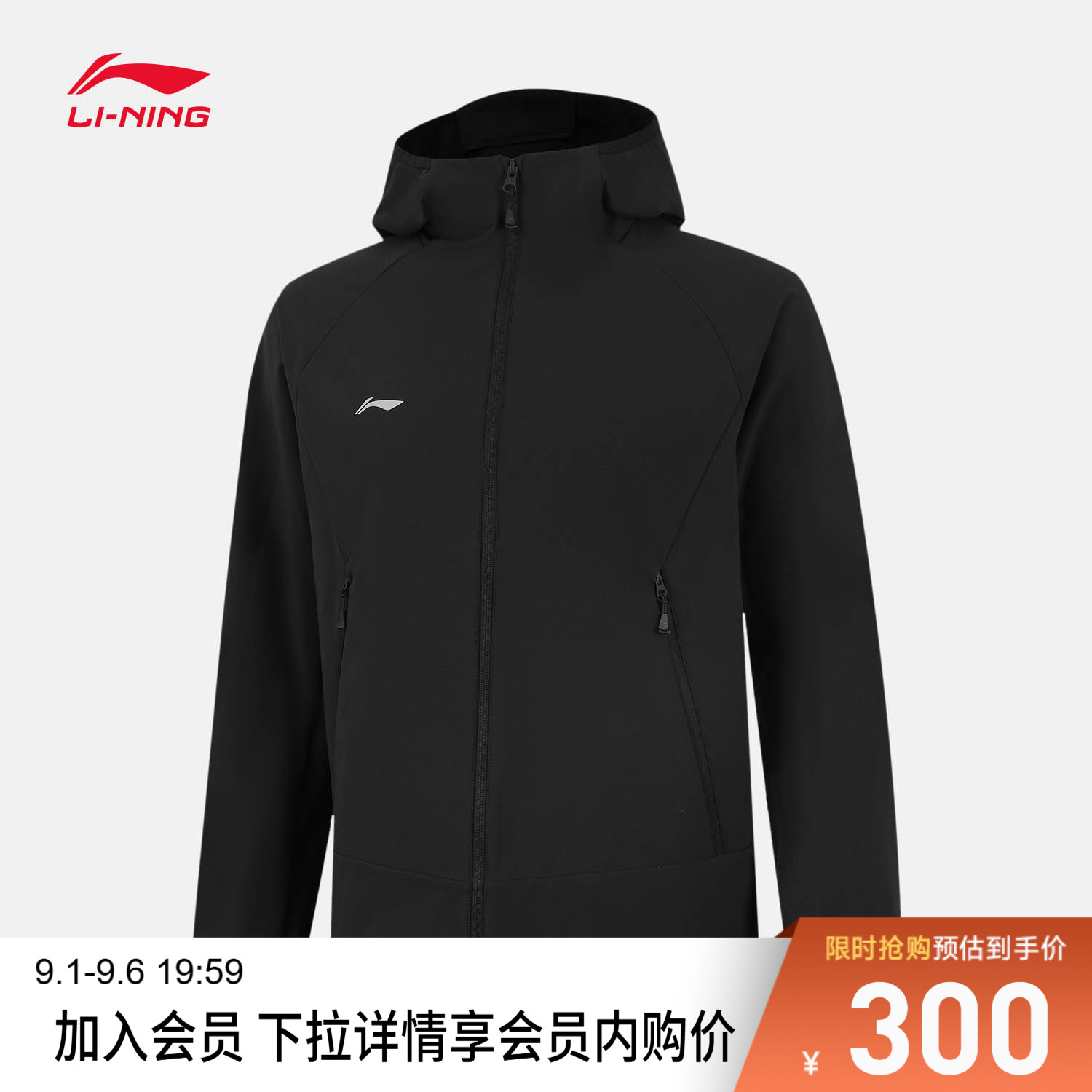 李宁连帽男运动风衣运动服