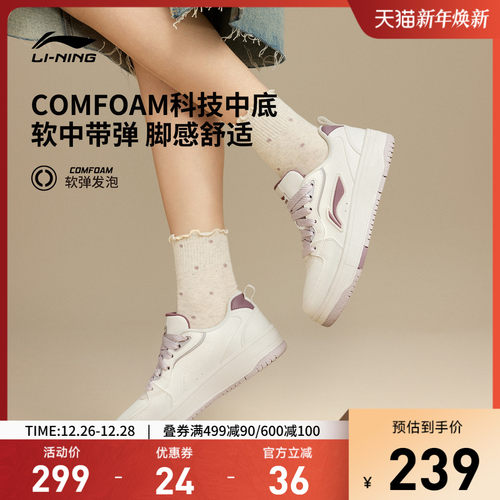 专柜新款 柔软舒适