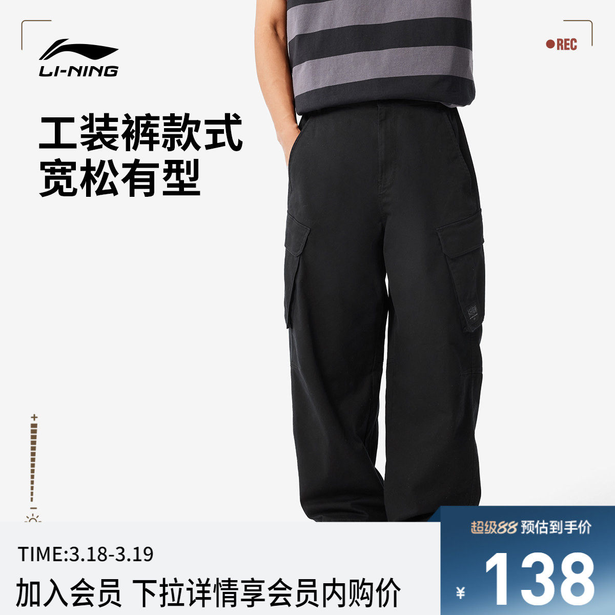 李宁工装裤官方多口袋运动裤新款休闲裤男女同款长裤春秋裤子情侣