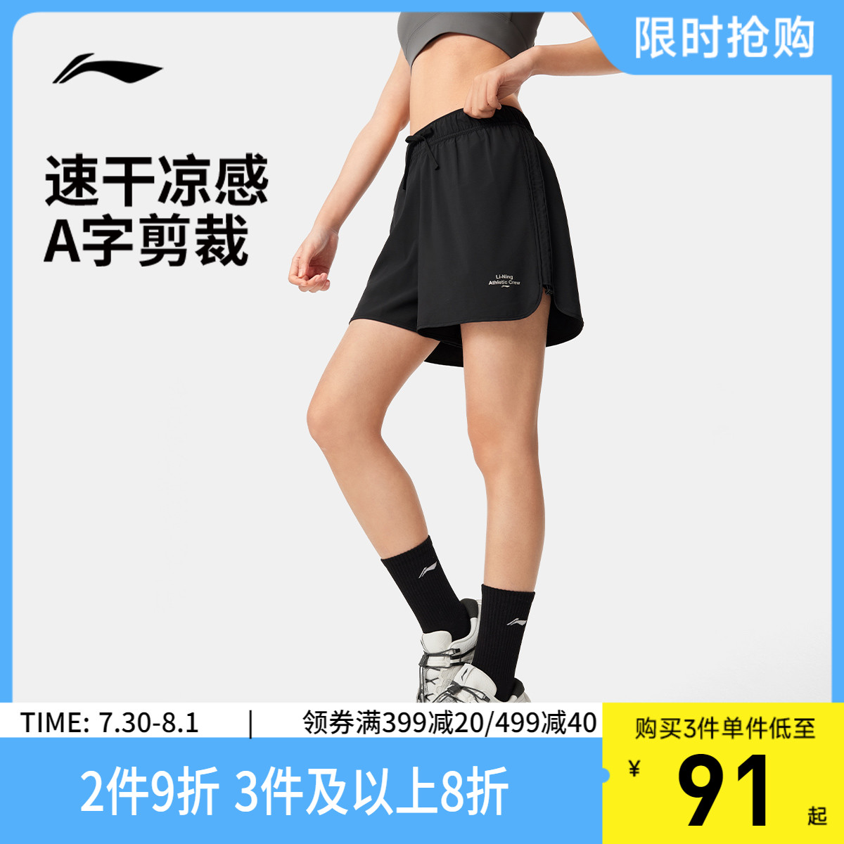 李宁女官方正品运动短裤运动裤