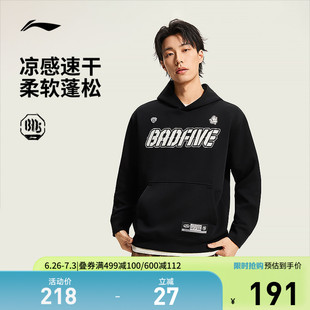 李宁反伍BADFIVE卫衣男士套头衫长袖连帽复古百搭春季长袖运动服